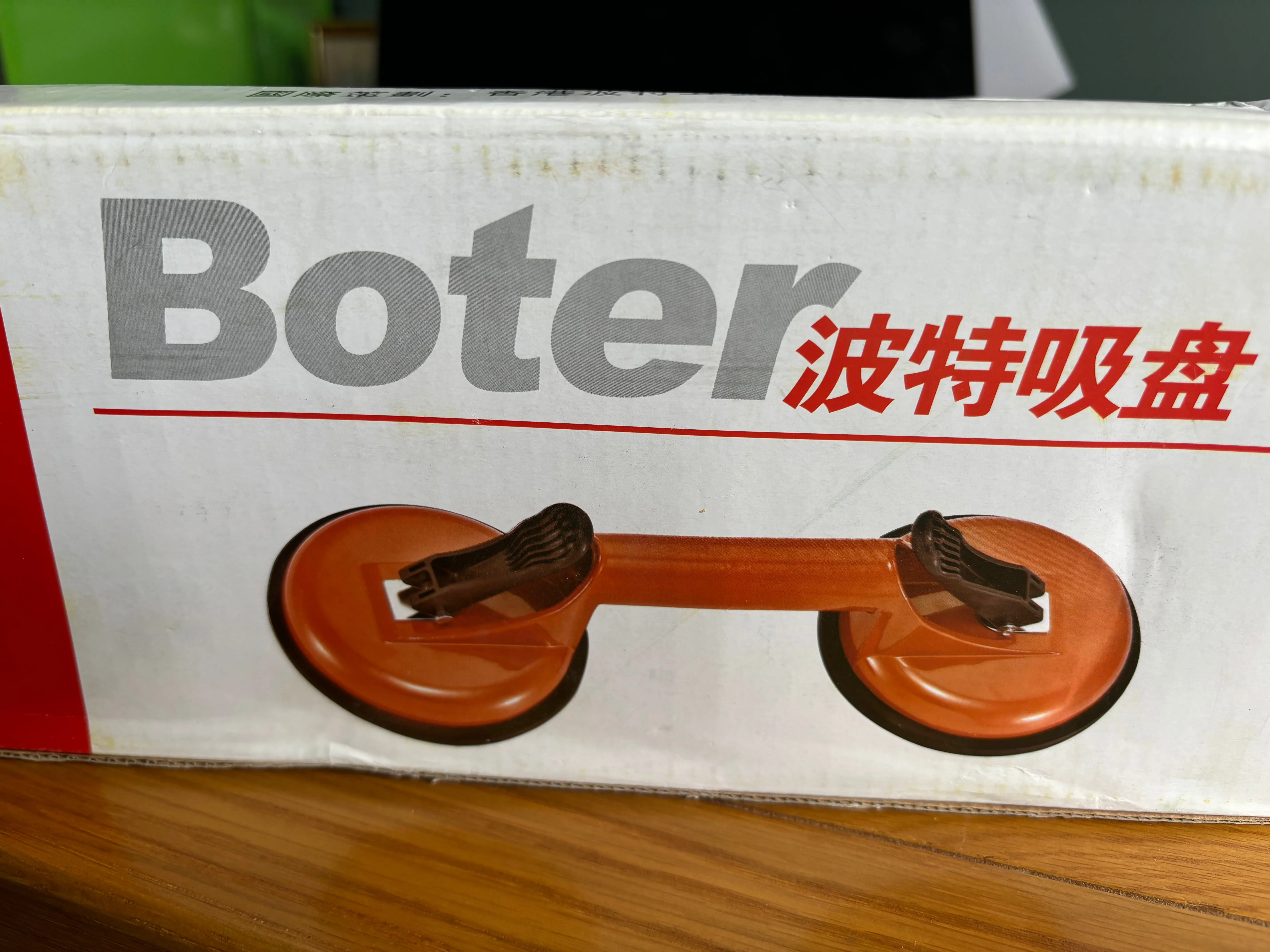 Boter double suction cup, tile and glass lifter *clearance*