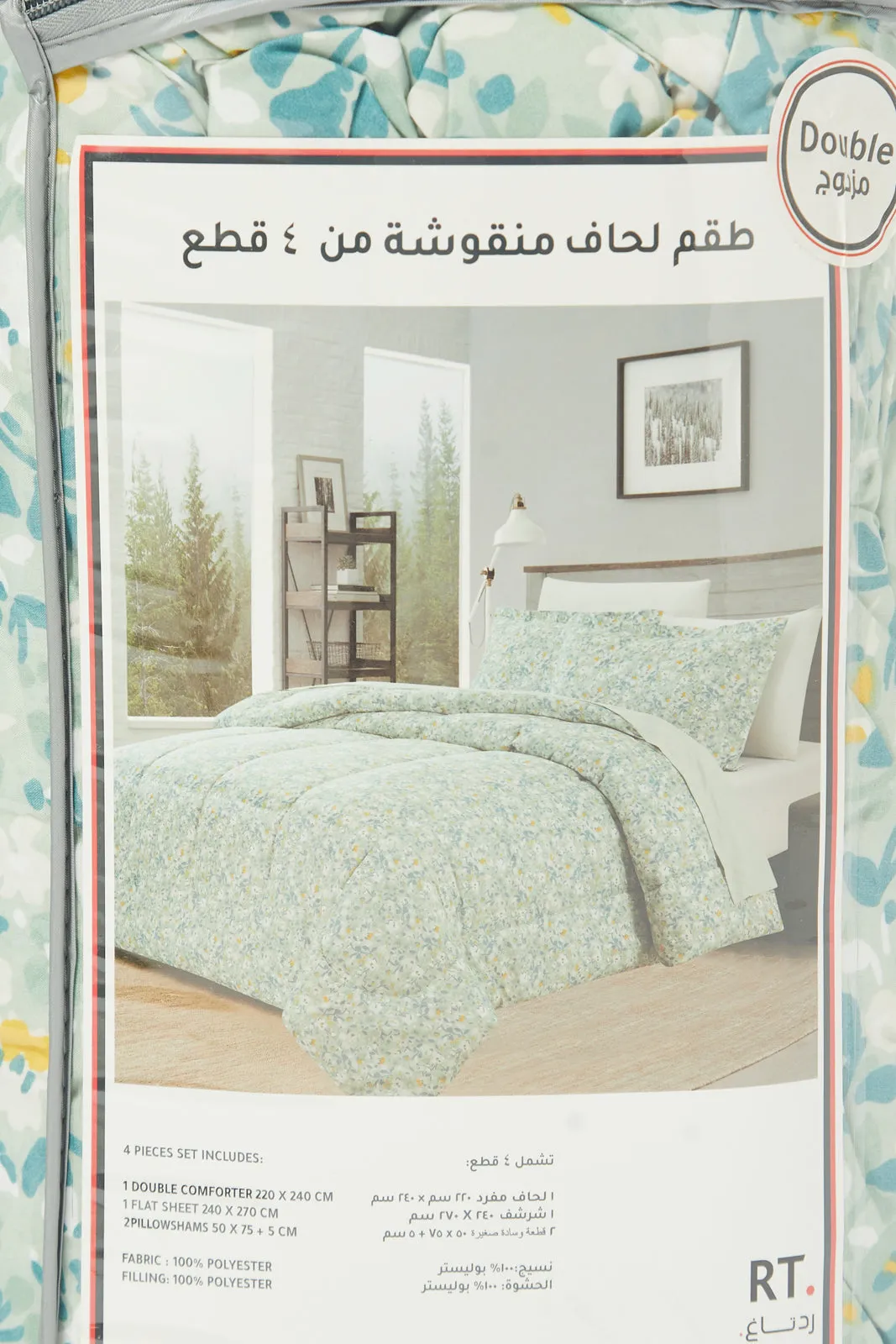 Green Floral Printed Comforter 4 Piece Set (Double Size)