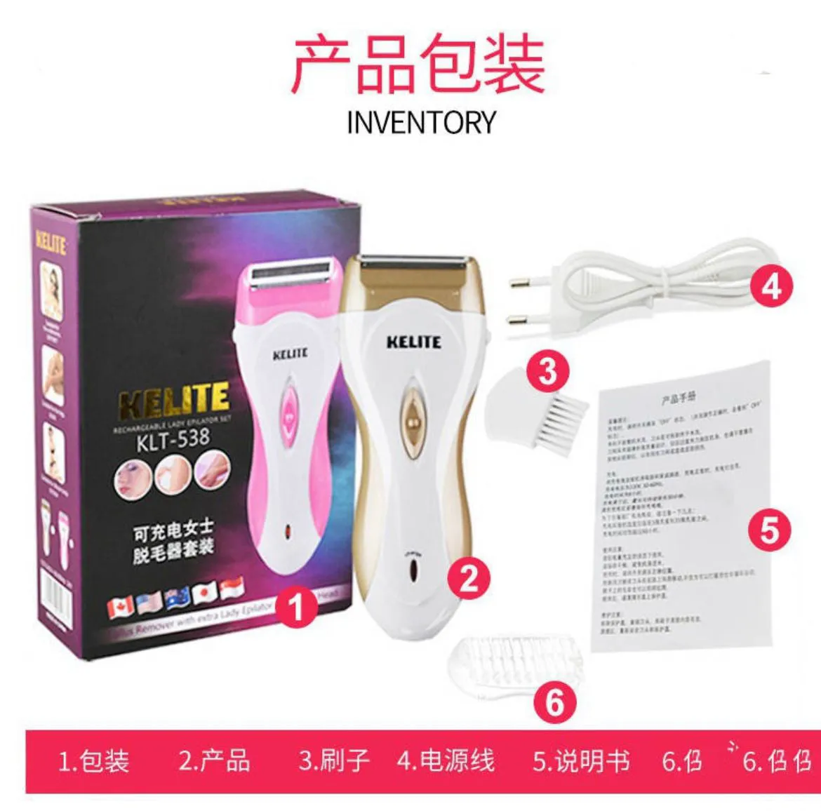 Kelite Rechargeable Lady Epilator KLT-538