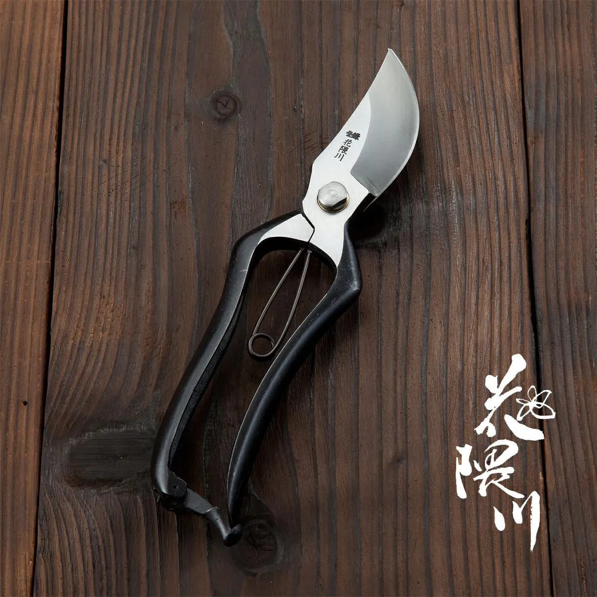 "HANAKUMAGAWA" Pruners Gardening Shears Type B