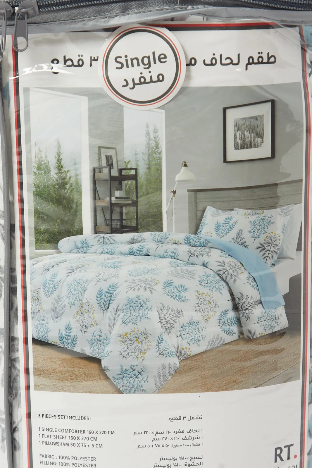 Teal 3 Piece Leaves Printed Comforter Set (Single Size)